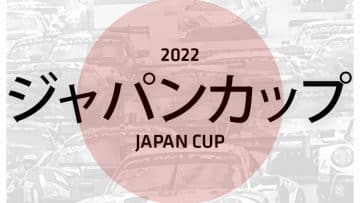 Japan Cup P1.3 a.a. 21.12.15